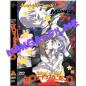 Preview: Hotaruko #2